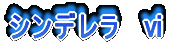Vf@E