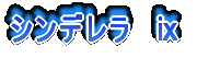 VfF