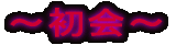 ``