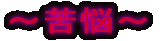 ``