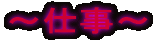 `d`