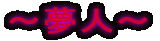 `l`