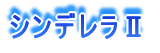 VfU