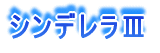 VfV
